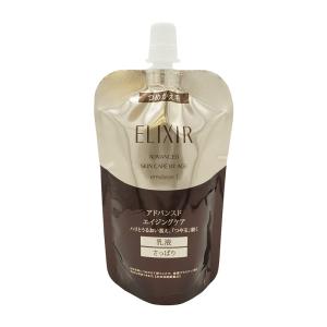 ELIXIR（エリクシール） 資生堂 アドバンスド ローション [3種類から