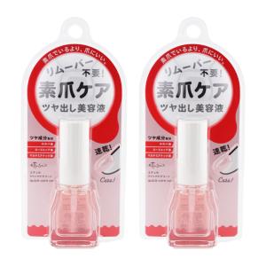 [2個セット]ettusais エテュセ クイックケアコート 9mL 爪化粧料 ピンク[ギフトラッピング対応]｜かいちゃんのお店