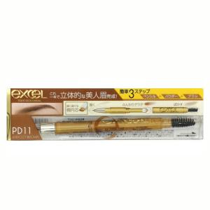 excel エクセル パウダー&ペンシルアイブロウEX PD01 ナチュラル