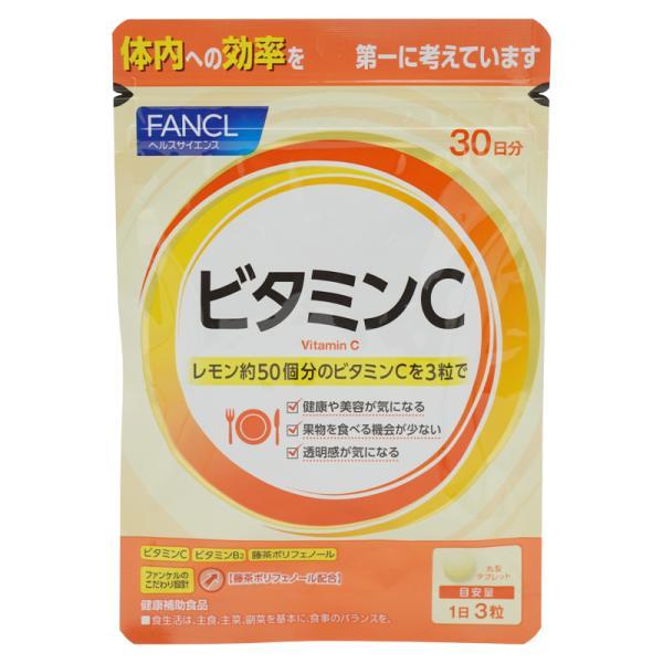 FANCL ビタミンC 30日分 健康食品 健康 サプリメント ビタミンb ポリフェノール ビタミン...