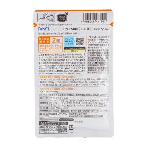 [3個セット]FANCL ファンケル ビタミン...の詳細画像2
