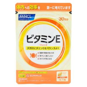 FANCL ファンケル ビタミンE 30日分 30粒 サプリメント 健康食品 α-トコフェロール トコトリエノール γ-トコフェロール[ギフトラッピング対応]