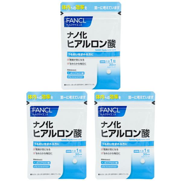 [3個セット]FANCL ファンケル ナノ化 ヒアルロン酸 30日分 サプリメント タブレットタイプ...