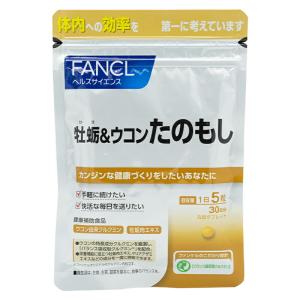 [3個セット]FANCL ファンケル 牡蛎&ウ...の詳細画像1