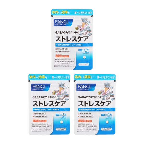 [3個セット]FANCL ファンケル ストレスケア 30日分 サプリメント フード 健康サプリメント...