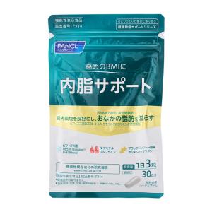 内脂サポート30日分×4袋 FANCL ファンケル 内脂サポート (約30日分) 2個セット : 日楽家 - 通販