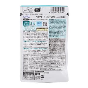 FANCL ファンケル 内脂サポート 30日分...の詳細画像1