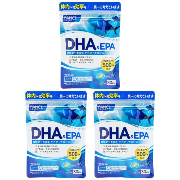 [3個セット]FANCL ファンケル DHA&amp;EPA 30日分 サプリ サプリメント dha epa...