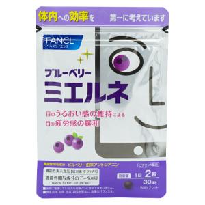 FANCL（ファンケル） マルチビタミン 30日分 サプリメント 健康食品 藤