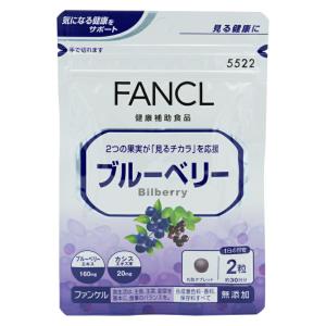 FANCL ファンケル ブルーベリー 30日分 ...の商品画像