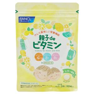 FANCL ファンケル 親子de ビタミン 30...の商品画像