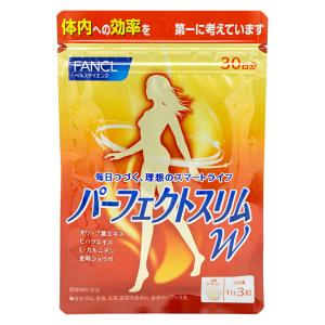 3袋セット 】 尿酸と脂肪のダブルバスター Wバスター 36g ( 400mg × 90