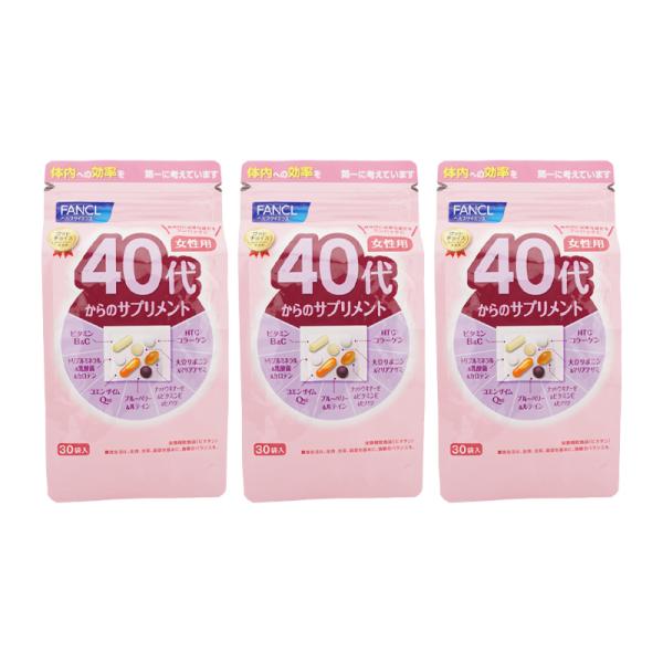 [3個セット]FANCL ファンケル 40代からのサプリメント 女性用 30袋入 健康食品 15〜3...
