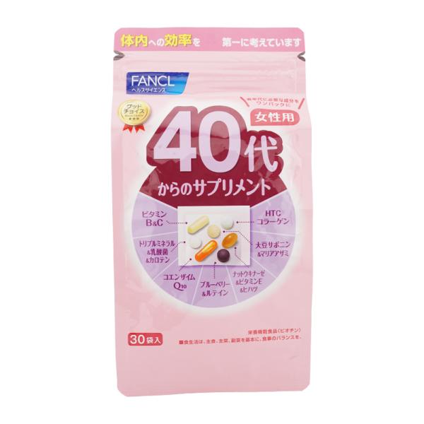 FANCL ファンケル 40代からのサプリメント 女性用 30袋入 健康食品 15〜30日分 ビタミ...