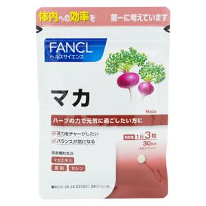 ファンケル プレミアムカロリミット おためしサイズ 7日分 (28粒) 機能