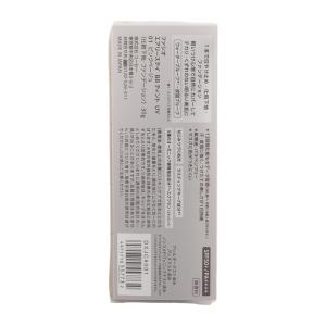 FASIO ファシオ [3種類から選べる] エ...の詳細画像2