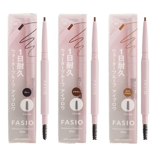 FASIO ファシオ [3種類から選べる]ウォータープルーフ アイブロウ（細芯）0.1g フェザーフ...