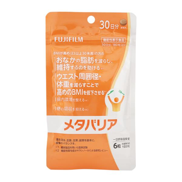FUJIFILM 富士フイルム メタバリア 30日分 180粒 サプリメント サラシノール 機能性表...