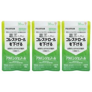フラバンジェノール 悪玉コレステロール 富士フイルム サプリメント