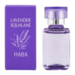HABA ハーバー ラベンダースクワラン 本体 15ml スキンケア 基礎化粧品 フェイスオイル バーム 保湿 無鉱物油 低刺激 乾燥[ギフトラッピング対応]