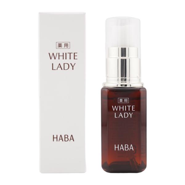 HABA ハーバー 薬用ホワイトレディ 本体 30ml スキンケア 基礎化粧品 美容液 乾燥 保湿 ...