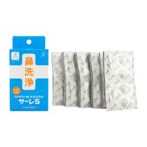 サーレ・MP ( 60包入（分包入） )/ サーレ : 爽快ドラッグ - 通販