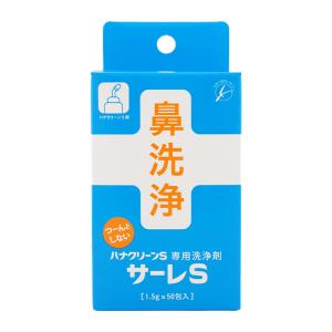 hanaclean ハナクリーンS 専用洗浄剤...の詳細画像1