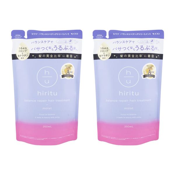 [2個セット]hiritu ヒリツ バランスリペアヘアトリートメント モイスト 詰め替え 350mL...