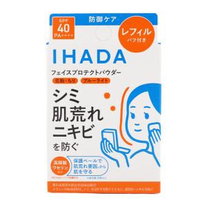 IHADA イハダ 薬用フェイスプロテクトパウ...の詳細画像1