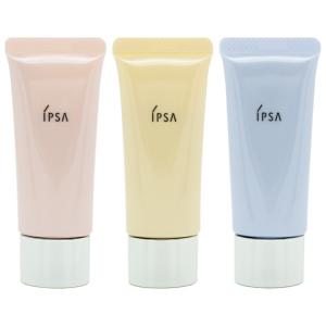 IPSA（イプサ） コントロールベイスe[3種類から選べる]ピンク イエロー