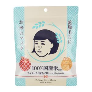 毛穴撫子 お米のマスク10枚入3個セット : IRIS Drug - 通販 - Yahoo