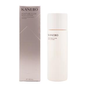 Kanebo（カネボウ） バウンシング リッチ エマルジョン 100mL ハリ感