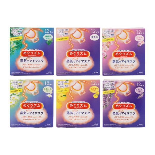 ［箱無し］花王 蒸気でホットアイマスク[6種類から選べる] １２枚 約40℃の蒸気浴 快適時間20分...