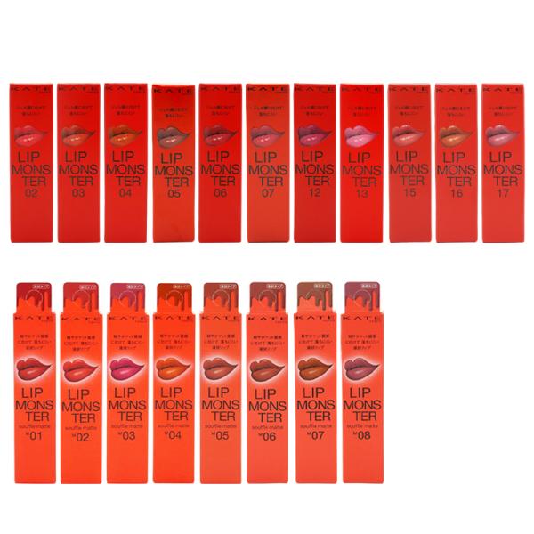 [27種類から選べる]KATE ケイト リップモンスター ツヤバース 2g 口紅 リップグロス 高発...