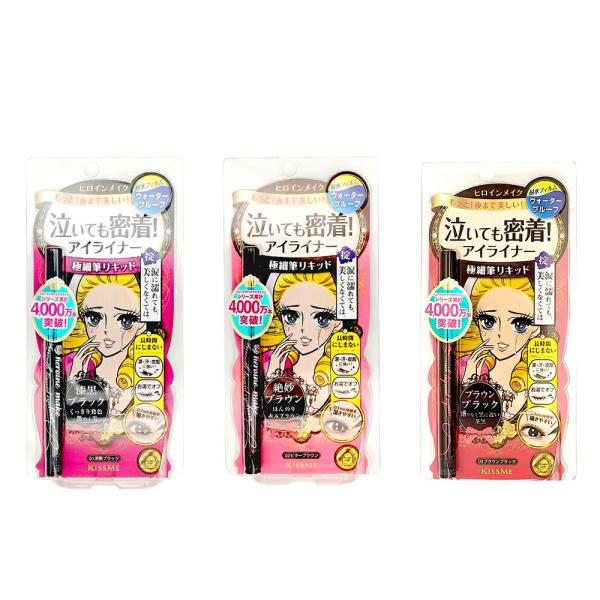 [3種類から選べる]KISSME キスミー ヒロインメイク スムースリキッドアイライナー スーパーキ...