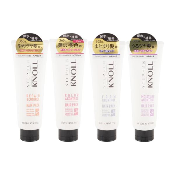 [組合せ自由][2個セット]STEPHEN KNOLL スティーブン ノル リペア カラー フォルム...