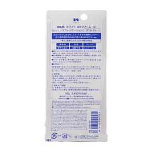 雪肌精 ホワイト BBクリーム 02 30g ...の詳細画像1