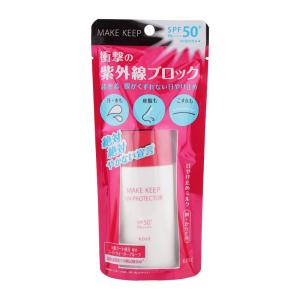 KOSE コーセー メイクキープ 衝撃の紫外線ブロック40mL スーパーウォータープルーフ SPF50+ PA++++ [ギフトラッピング対応]