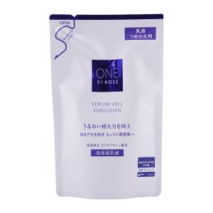 ☆新品 NU SKIN ニュースキン エスネピック グレーシャル マリーン