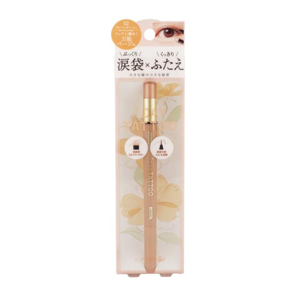 CUORE クオレ K-パレット マルチブルーミングアイズ 02 ブルーミングベージュ 影付け用アイ...