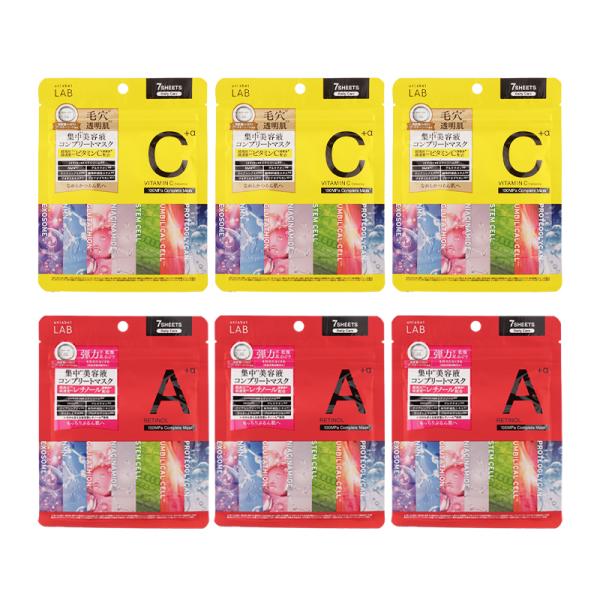 [3個セット][2種類から選べる]unlabel LAB アンレーベル ラボ R V コンプリートシ...