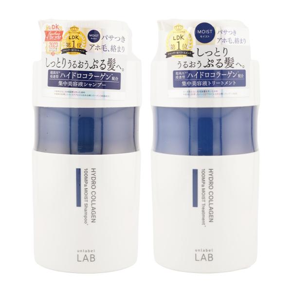 [2個セット]unlabel LAB アンレーベルラボ JPSラボ COモイストシャンプー トリート...