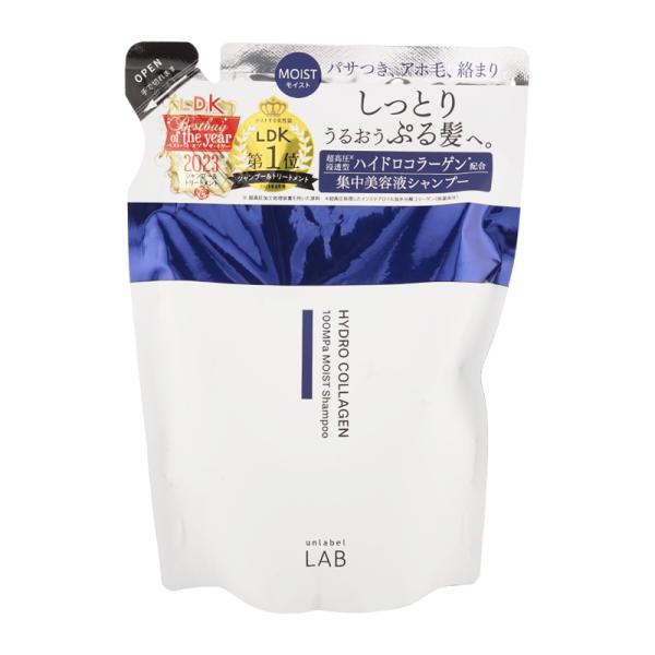 unlabel LAB アンレーベルラボ JPSラボ COモイストシャンプー 詰替え 310mL レ...