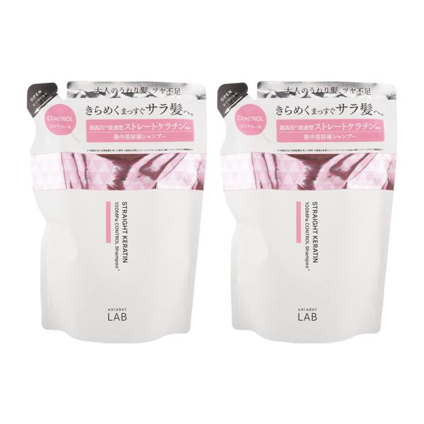 [2個セット]unlabel LAB アンレーベルラボ JPSラボ KRコントロールシャンプー 詰替...