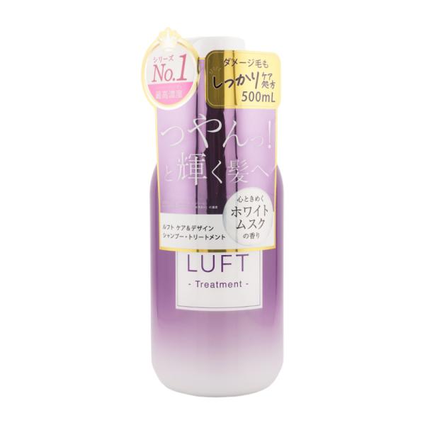LUFT ルフト ルフトケア&amp;デザイントリートメントD 500ml コンディショナー 乾燥 ダメージ...