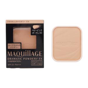 MAQuillAGE（マキアージュ） 資生堂 ドラマティックパウダリー EX