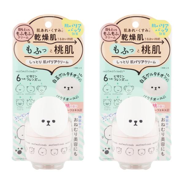 [2個セット]明色化粧品 モフモフレンズ しっとり肌バリアクリーム 50ｇ 乾燥肌 うるおい 肌バリ...