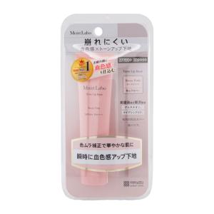 明色化粧品 モイストラボ トーンアップ下地 ロー...の商品画像