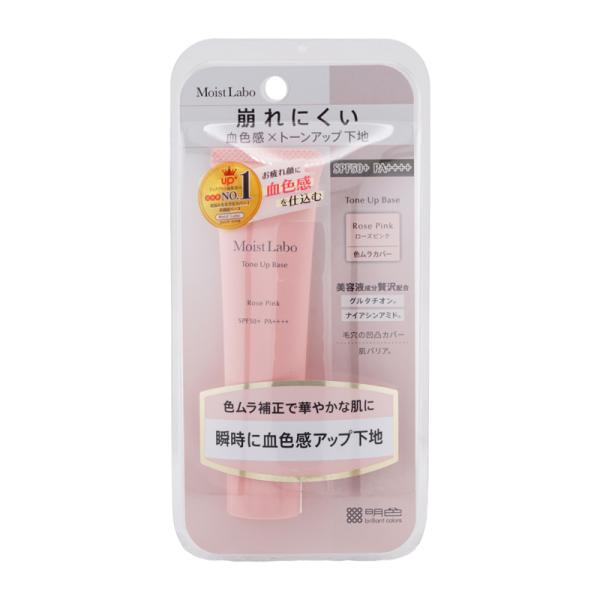 明色化粧品 モイストラボ トーンアップ下地 ローズピンク 30g SPF50+ PA++++ ウォー...
