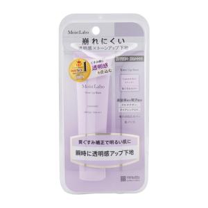 明色化粧品 モイストラボ トーンアップ下地 ラベ...の商品画像